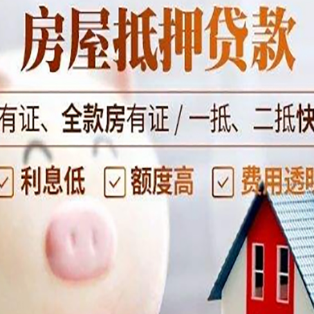 五华办理个人信用贷款容易出现哪些误区?